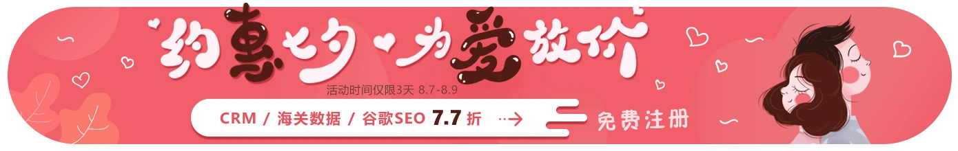活动横幅