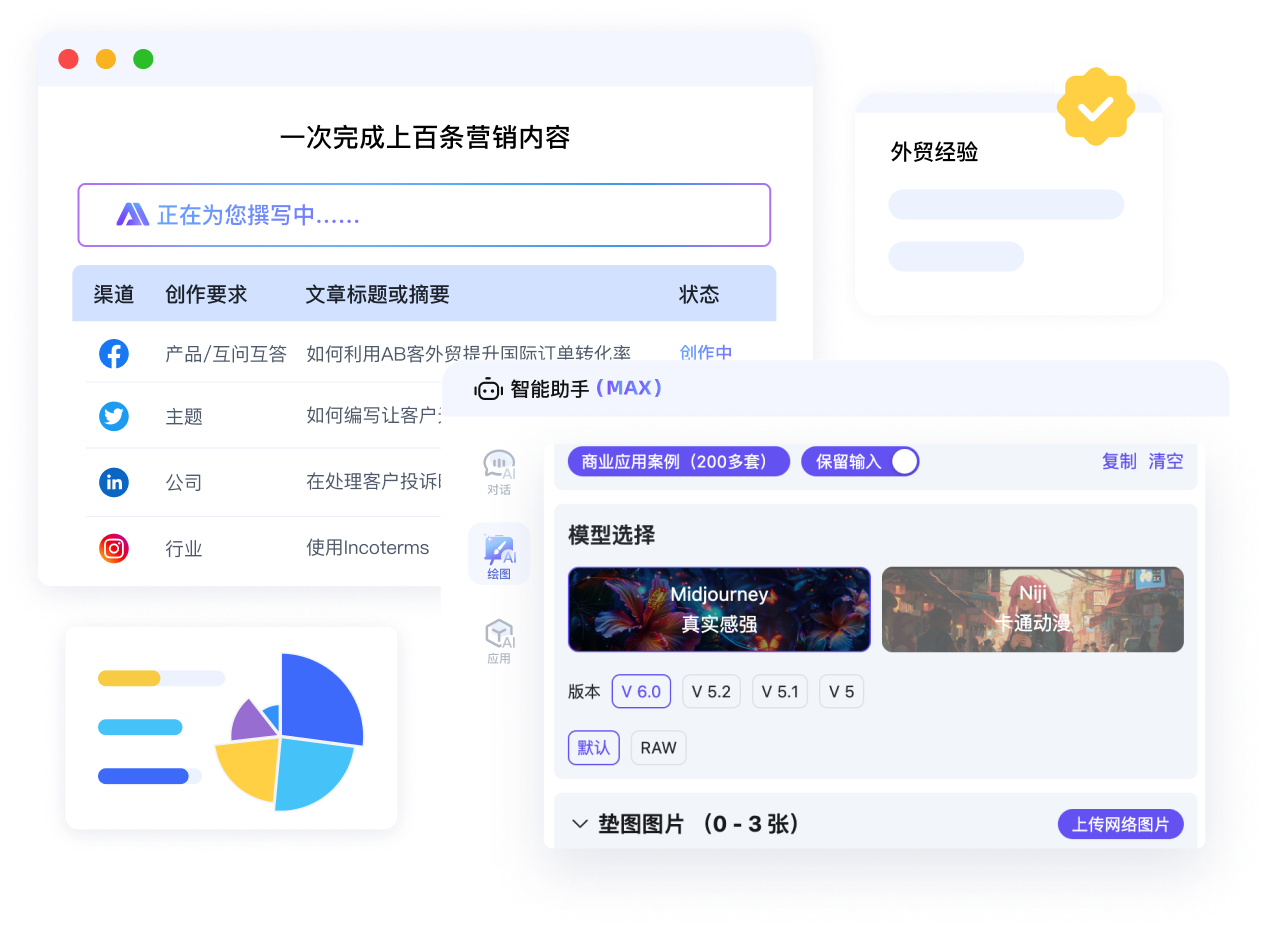 免费外贸询盘